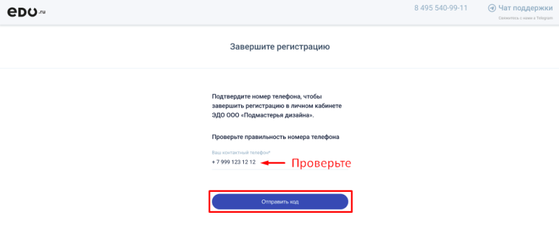 Данные пользователя