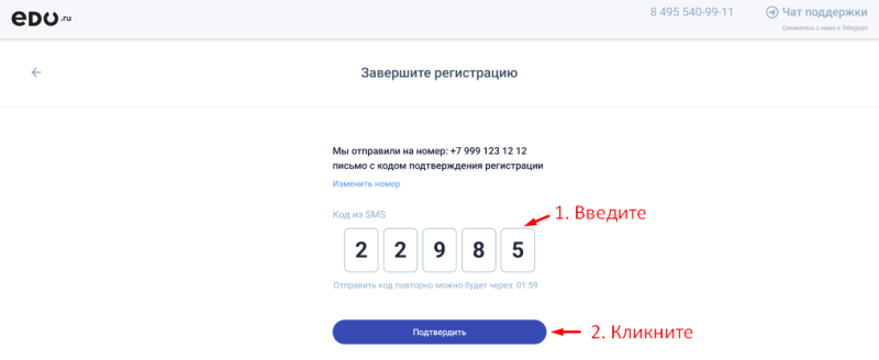 Данные пользователя