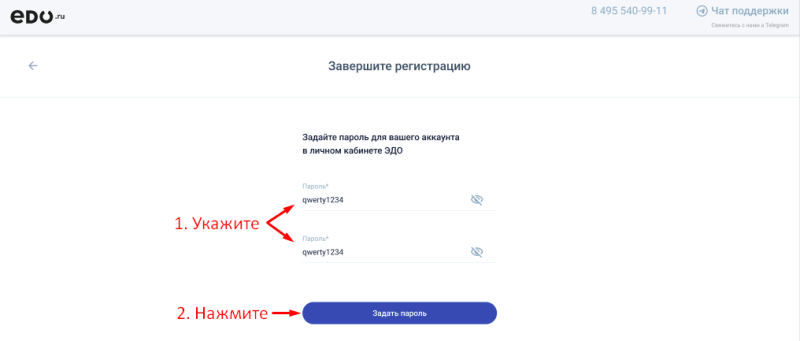 Данные пользователя